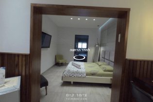 Rooms 4 U קרית מוצקין